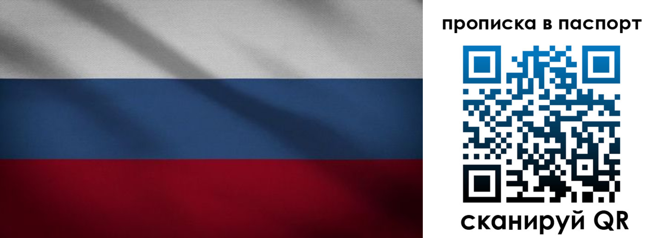 регистрация для школы в Донецке